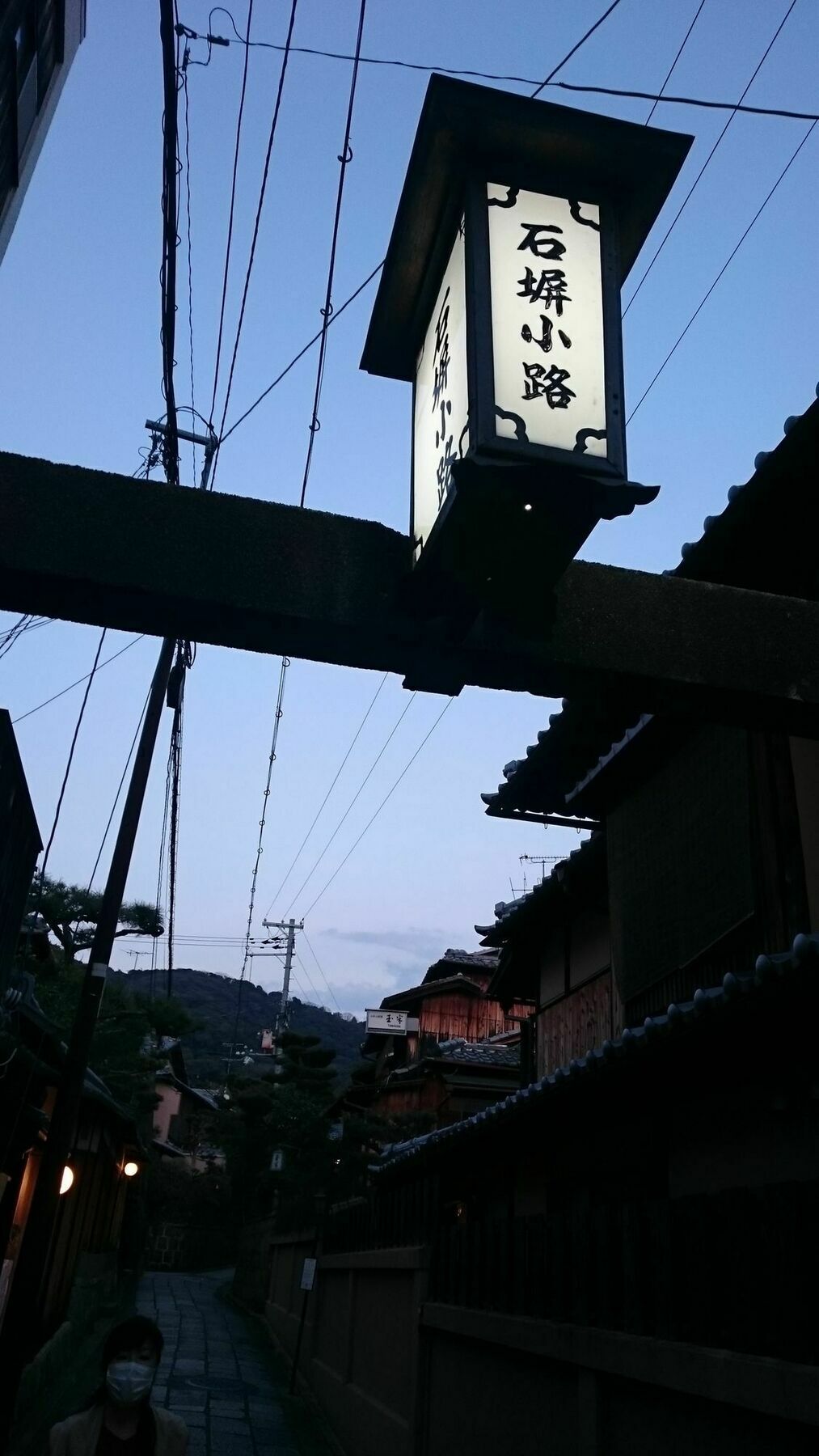 京都の宿 千鶴別邸 エクステリア 写真