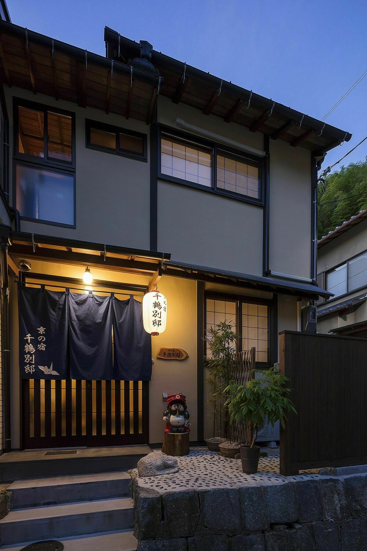 京都の宿 千鶴別邸 エクステリア 写真